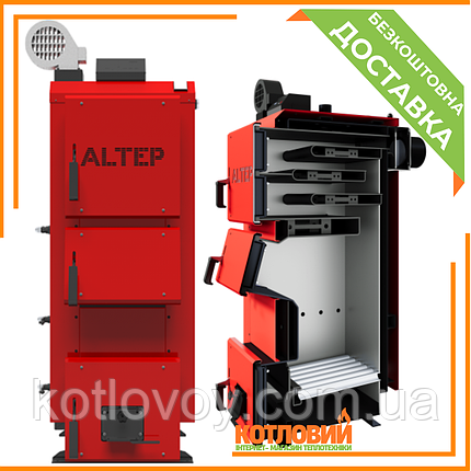 Твердопаливний котел тривалого горіння Альтеп Дуо/Дуо Плюс (Altep DUO Plus), фото 1