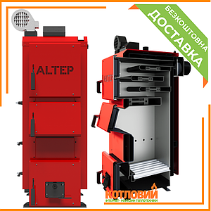Твердопаливний котел тривалого горіння Альтеп Дуо/Дуо Плюс (Altep DUO Plus)