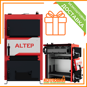 Твердопаливний котел Альтеп Компакт (Altep Compact)