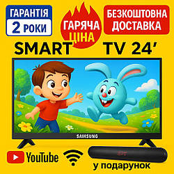 Телевізор 24 Samsung Smart TV Самсунг 4K Ultra HD LED TV WIFI Android Андроїд 13 Смарт ТВ Гарантія 2 роки