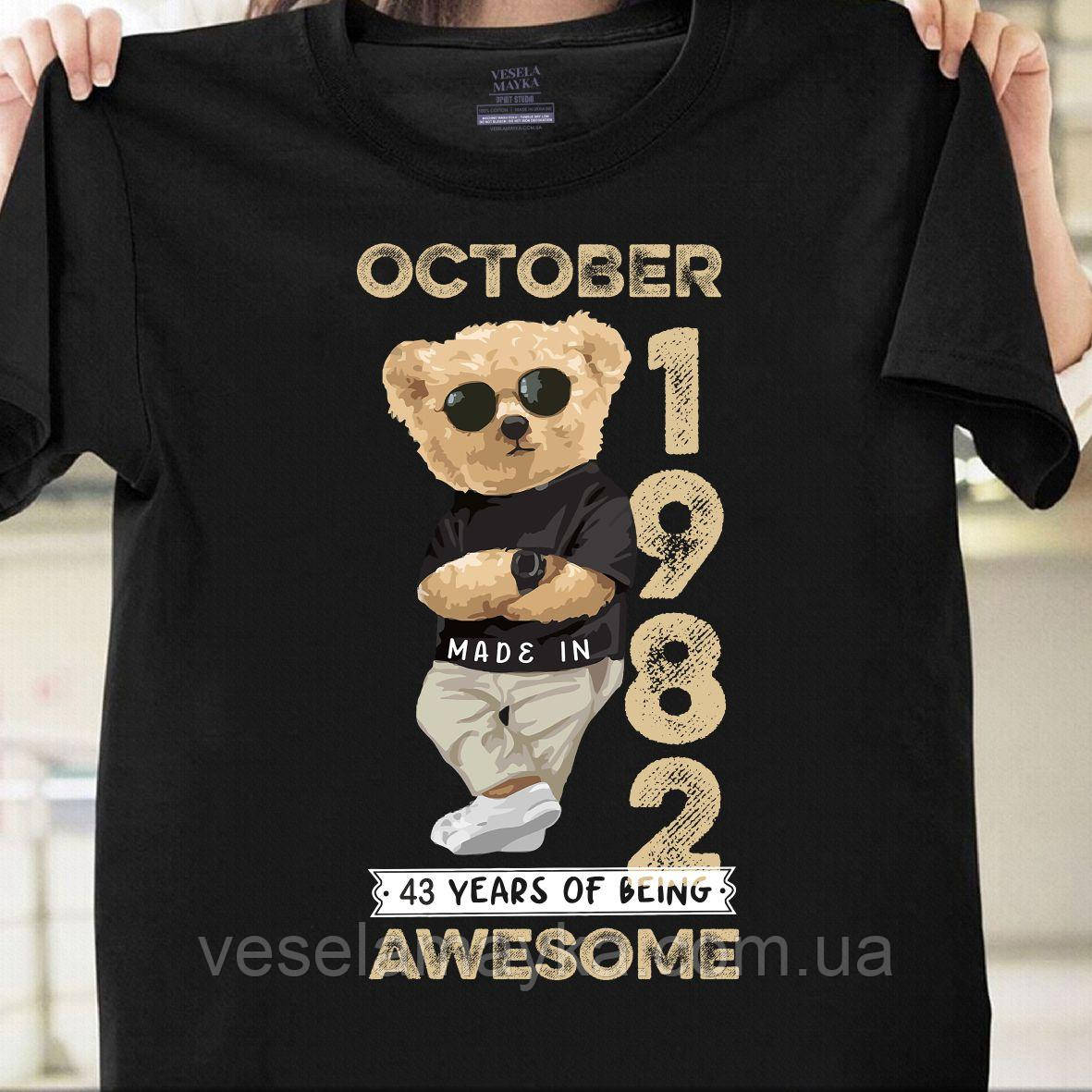 Футболка 43 года (Made in September 1982), фото 1