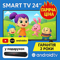 Телевизор Samsung 24 дюйма SMART TV, Ultra HD, Wi-Fi, с подставкой T2, Самсунг, Смарт ТВ на андроид13 +Подарок