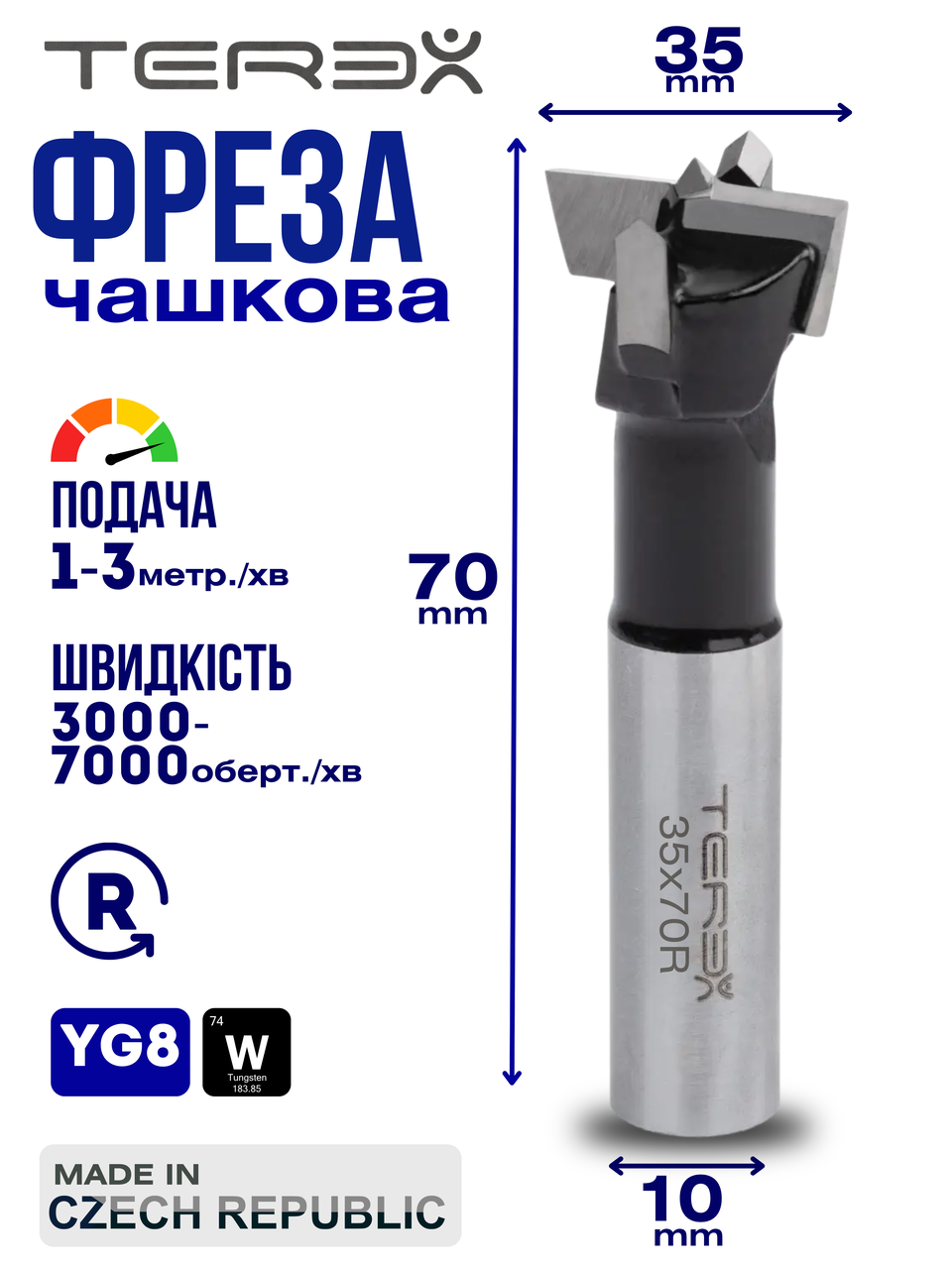 Фреза чашкова Terex d 35 мм, L 70 мм праве обертання, фреза Форстнера для петель