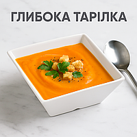 Глибока тарілка порцелянова квадратна 16.5 см білий суповий посуд для кухні подавання супів салатів мікрохвильовка посудомийка