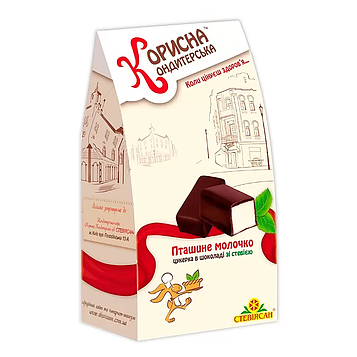 Цукерки пташине молоко зі стевією "Корисна Кондитерська", 150 г