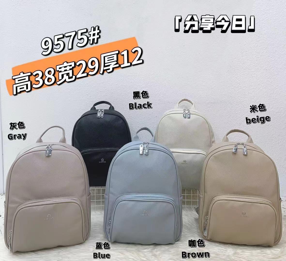 Жіночий рюкзак 9575 Купити жіночі рюкзаки Одеса 7 км Рюкзаки оптом