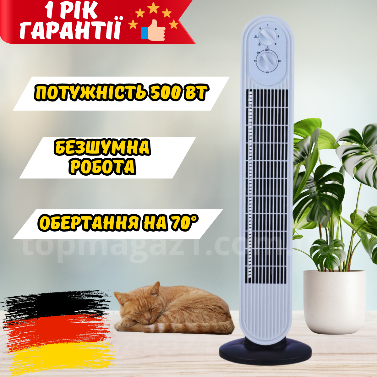 Вентилятор підлоговий Zepline 500 Вт електровентилятор колонний з таймером для дому та офісу на 3 швидкості
