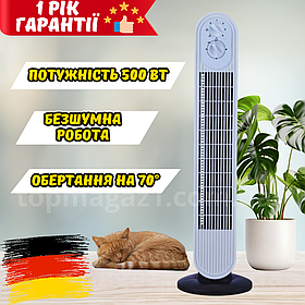 Вентилятор підлоговий Zepline 500 Вт електровентилятор колонний з таймером для дому та офісу на 3 швидкості