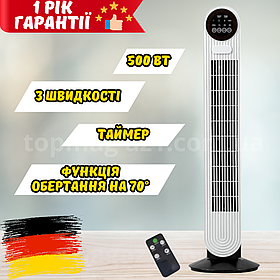 Вентилятор баштовий підлоговий 500 Вт Zepline колонний вентилятор з пультом і функцією обертання до 20 кв.м.