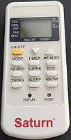 Пульт від кондиціонера SATURN