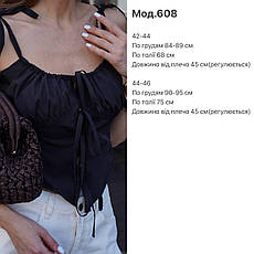 Топ жіночий, софт віскоза 42-44; 44-46 (2) Беж1366-608, фото 6