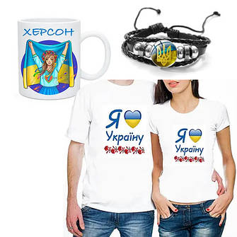 Товари з українською символікою