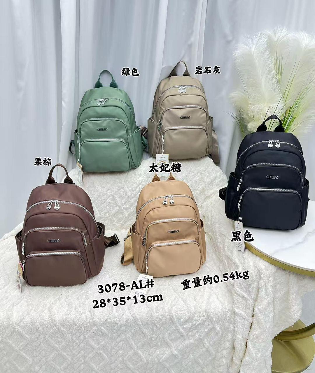 Жіночий рюкзак 3078 Купити жіночі рюкзаки Одеса 7 км Рюкзаки оптом