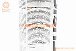 Змазка для приводних ланцюгів "CHAIN LUBE", аерозоль 250ml, МОТОХІМІЯ, SV-304641, фото 4