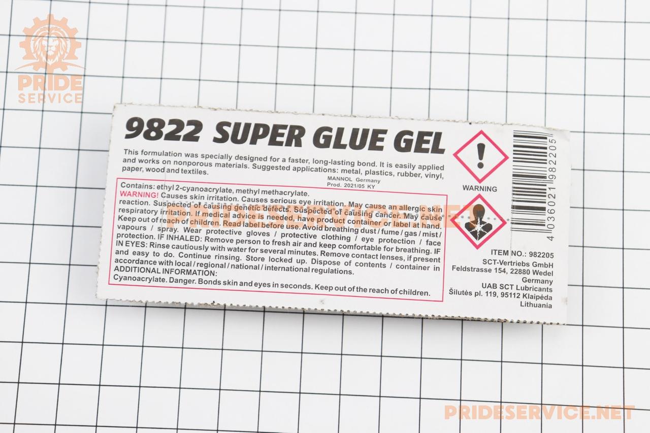Клей багатофункціональний, гелевий "Super Glue GEL", 3g, МОТОХІМІЯ, SV-304121