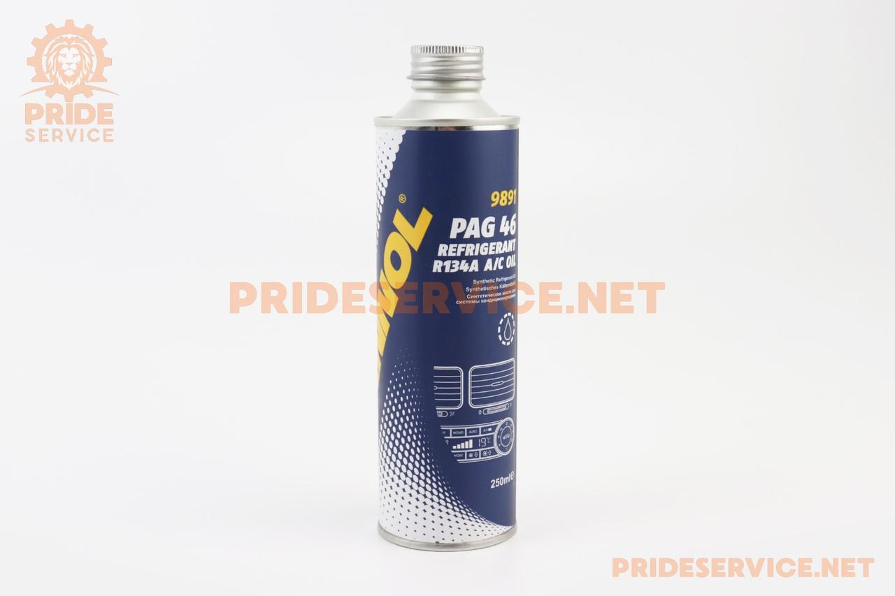 Олива - синтетична для системи кондиціювання "PAG 46 Refrigerant oil", 250ml, МОТОХІМІЯ, SV-304514