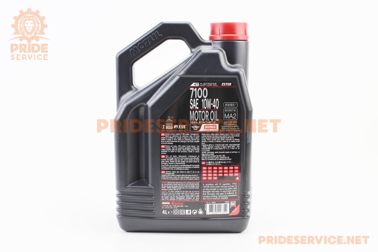 Олива 4T 10W-40 - синтетична для мотоциклів "7100 SYNTHETIC 100%", 4L, МОТОХІМІЯ, SV-304315