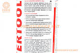 Очисник карбюратора, аерозоль 400ml (FS-0084), МОТОХІМІЯ, SV-304662, фото 3