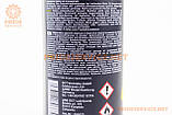 Очисник карбюратора, дросельних заслінок "Intake Valve Cleaner", аерозоль 400ml, МОТОХІМІЯ, SV-304511, фото 3