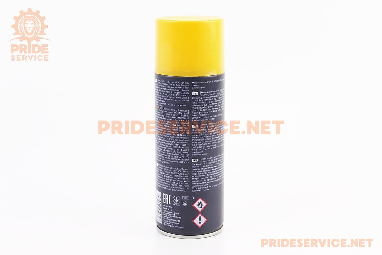 Очисник кузова від бітуму та смоли "TAR Remover", аерозоль 450ml, МОТОХІМІЯ, SV-304070