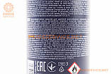 Очисник оббивки салону багатофункціональний "TEXTILE FOAM", 650ml, МОТОХІМІЯ, SV-304060, фото 3