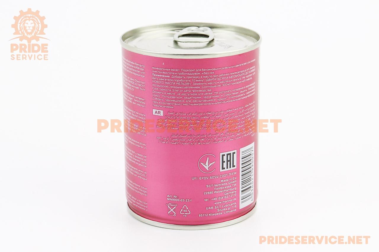 Промивання масляної системи двигуна, 10хвилин "Motor Flush", 300ml, МОТОХІМІЯ, SV-304649