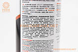 Фарба акрилова, бордовий глянцевий, аерозоль 400ml (№132), МОТОХІМІЯ, SV-304253, фото 3
