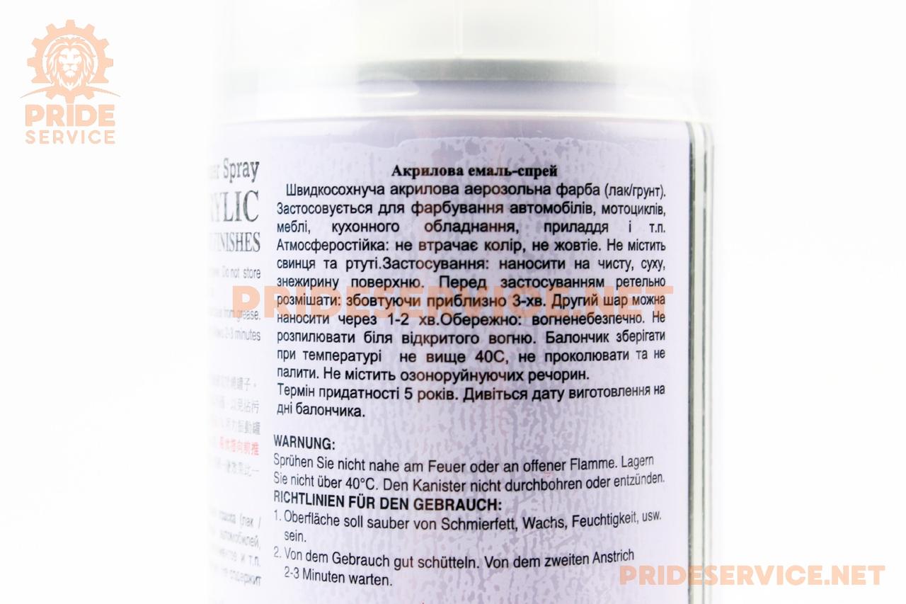 Фарба акрилова, жовтий, аерозоль 400ml (№41), МОТОХІМІЯ, SV-304042