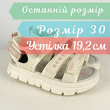 Спортивні босоніжки для дівчинки світло-бежеві з шкіряною устілкою та супінатором BI&KI розмір 30 - устілка 19,2 см