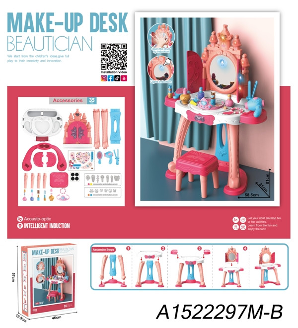 Трюмо 8223A проем.двери(реагує на руку),прояв.картинка,стул,муз.,світло,бат.,кор.,46-56,5-12,5см, фото 1