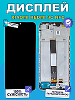 Дисплей Xiaomi Redmi 9C NFC оригінальной якості (в рамці) , екран оригінал на Ксіомі Редмі 9С НФС