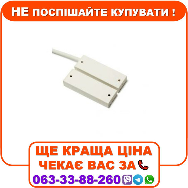Датчик відкриття магнитоконтакт СЗМК 1-8, фото 1