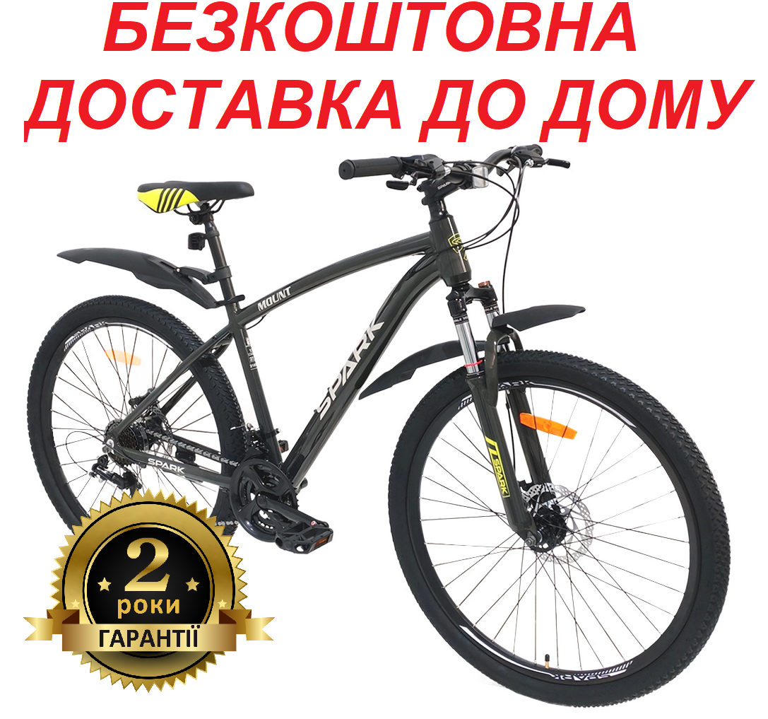 Велосипед SPARK MOUNT (колеса - 27,5", алюмінієва рама - 17"), фото 1