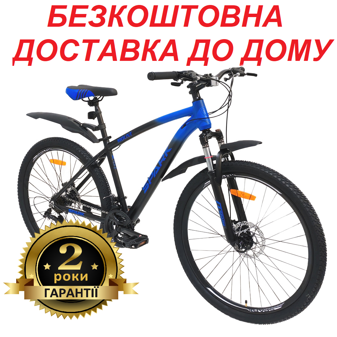 Велосипед SPARK MOUNT (колеса - 27,5", алюмінієва рама - 17"), фото 1