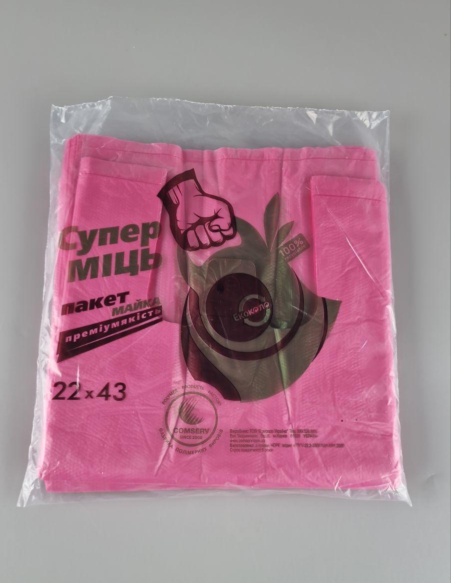 Майка фасувальна п/е No22*43 Comserv (140 шт.) СУПЕР М (рожева) (1 пачка), фото 1