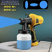 Електропульверизатор для фарбування electric з 3 режимами розпилення, фарборозпилювач фарбувальний