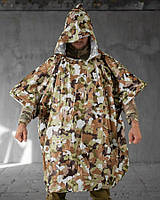 Рятувальний термопончо ТР6290