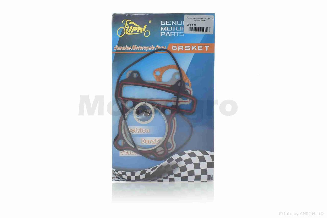 Прокладки циліндра к-кт китайський скутер 150 57.4mm "LIPAI" AT-9220, фото 1