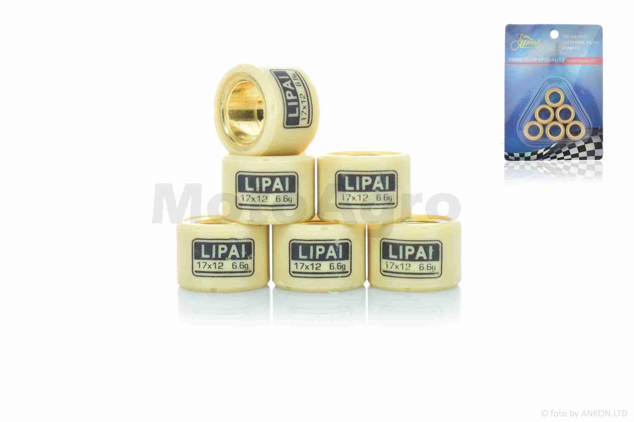 Ролики варіатора Suzuki 17-12 6.6g "LIPAI" (std), фото 1