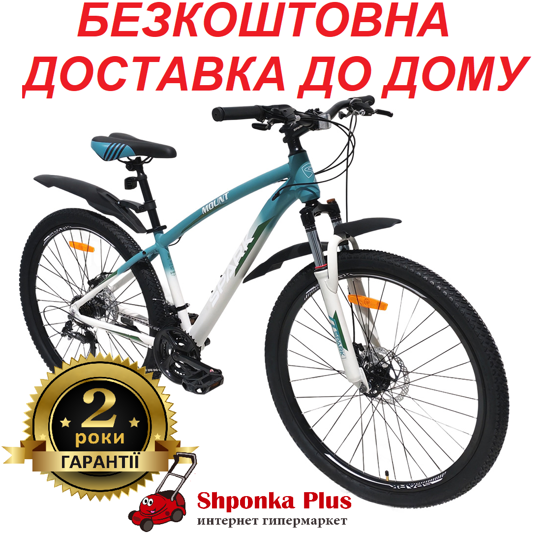 Велосипед SPARK MOUNT (колеса - 27,5", алюмінієва рама - 15")