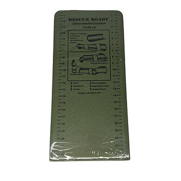 Шина гнучка 45 см