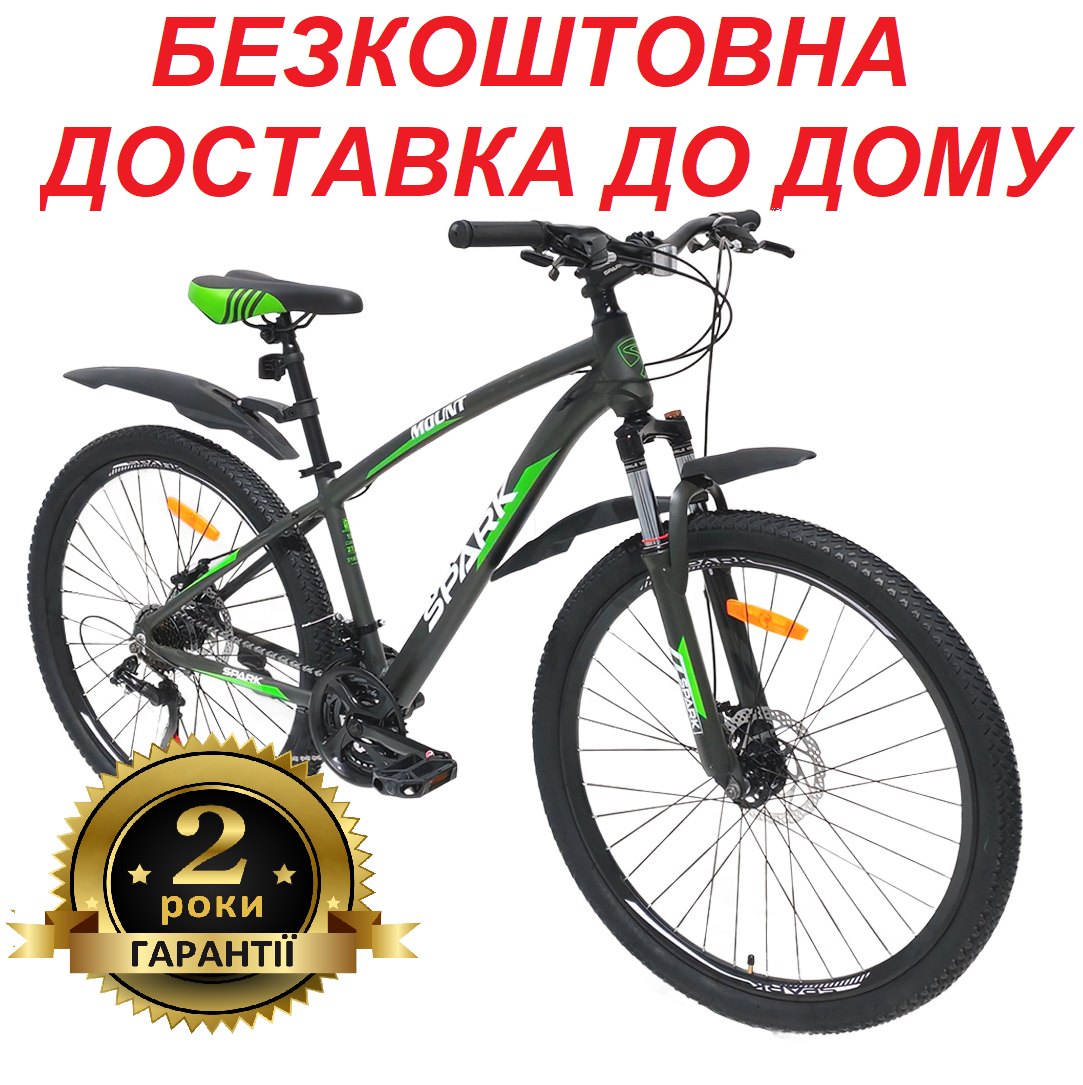 Велосипед SPARK MOUNT (колеса - 27,5", алюмінієва рама - 15"), фото 1