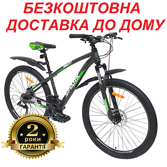 Велосипед SPARK MOUNT (колеса - 27,5", алюмінієва рама - 15")