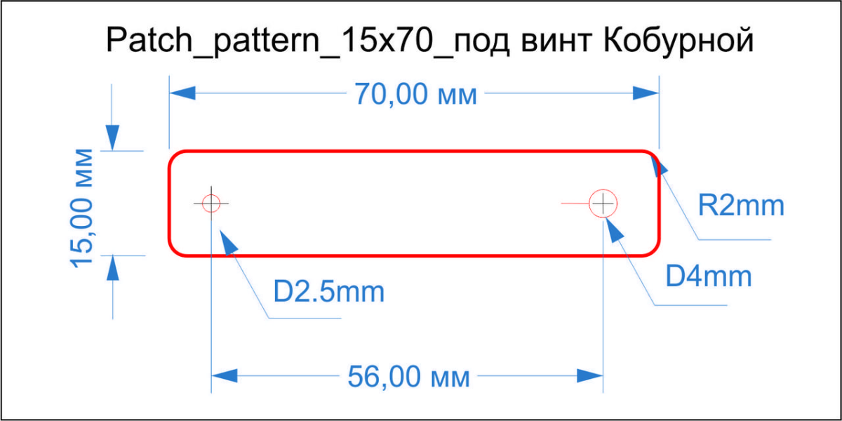 Бирка шкіряна Крейзі з отворами 15x70_під гвинт Кобурною