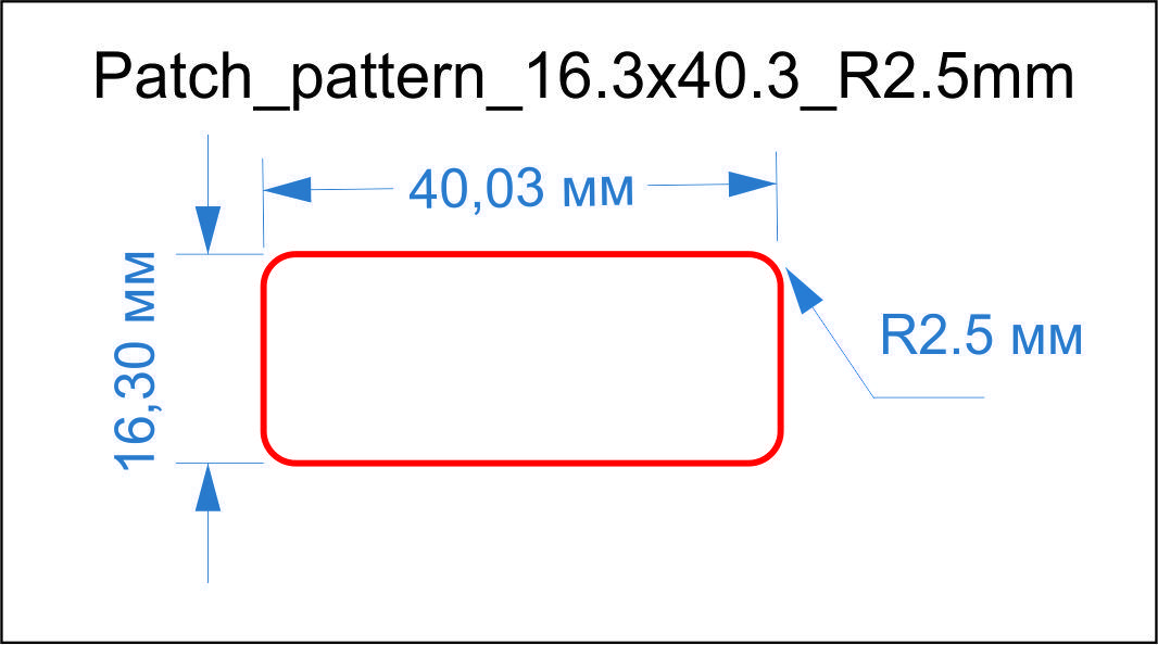 Бирка шкіряна Кайзер з отворами 16.3x40.3_R2.5мм