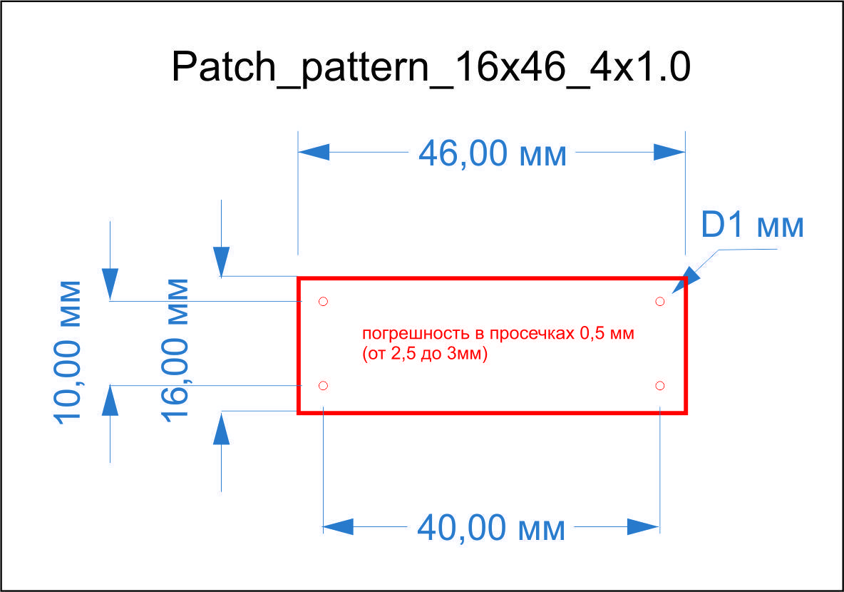 Бирка шкіряна Алькор з отворами 16x46_4x1.0