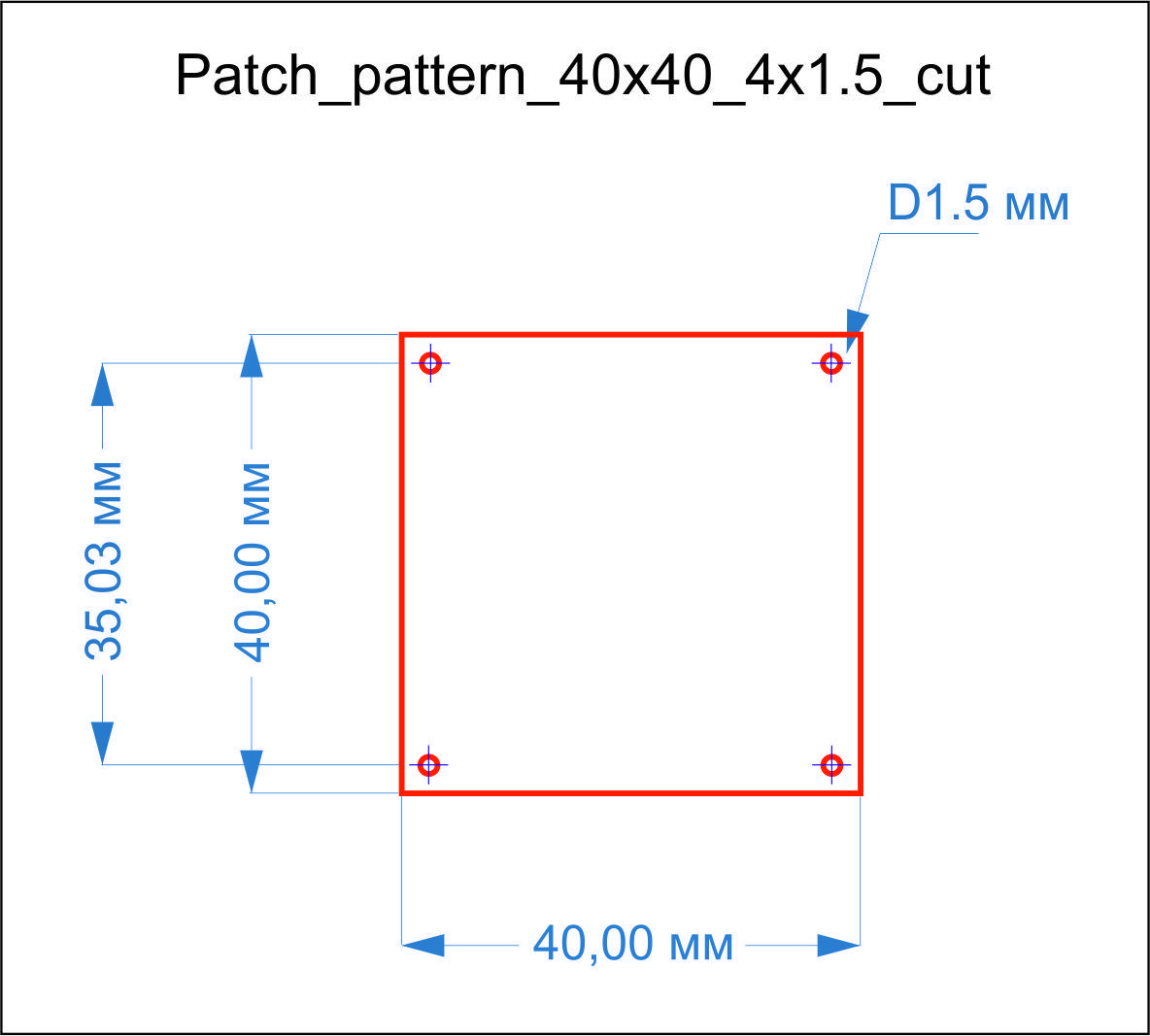 Бирка шкіряна з отворами 40x40_4x1.5_cut