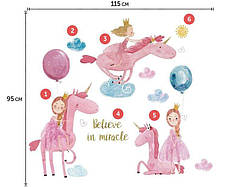 Вінілові наклейки BRUP Єдинороги з дівчинкою (лист 60 х 90 см) Б202-20, фото 2