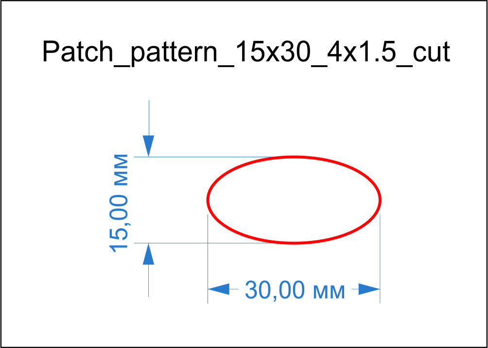 Бирка шкіряна з отворами 15x30_oval