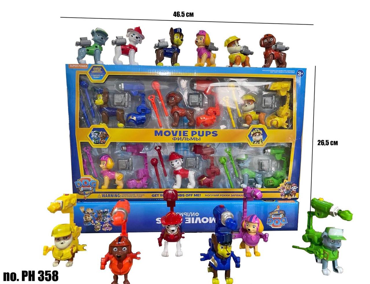 Набір фігурок "Щенячий патруль"
